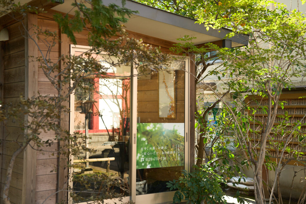 世田谷のちいさな葬儀社ともいき社の外観