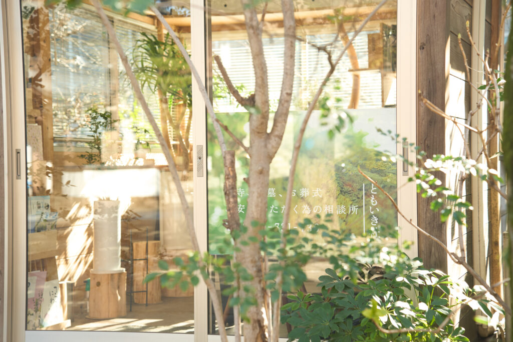 世田谷のちいさな葬儀社ともいき社外観