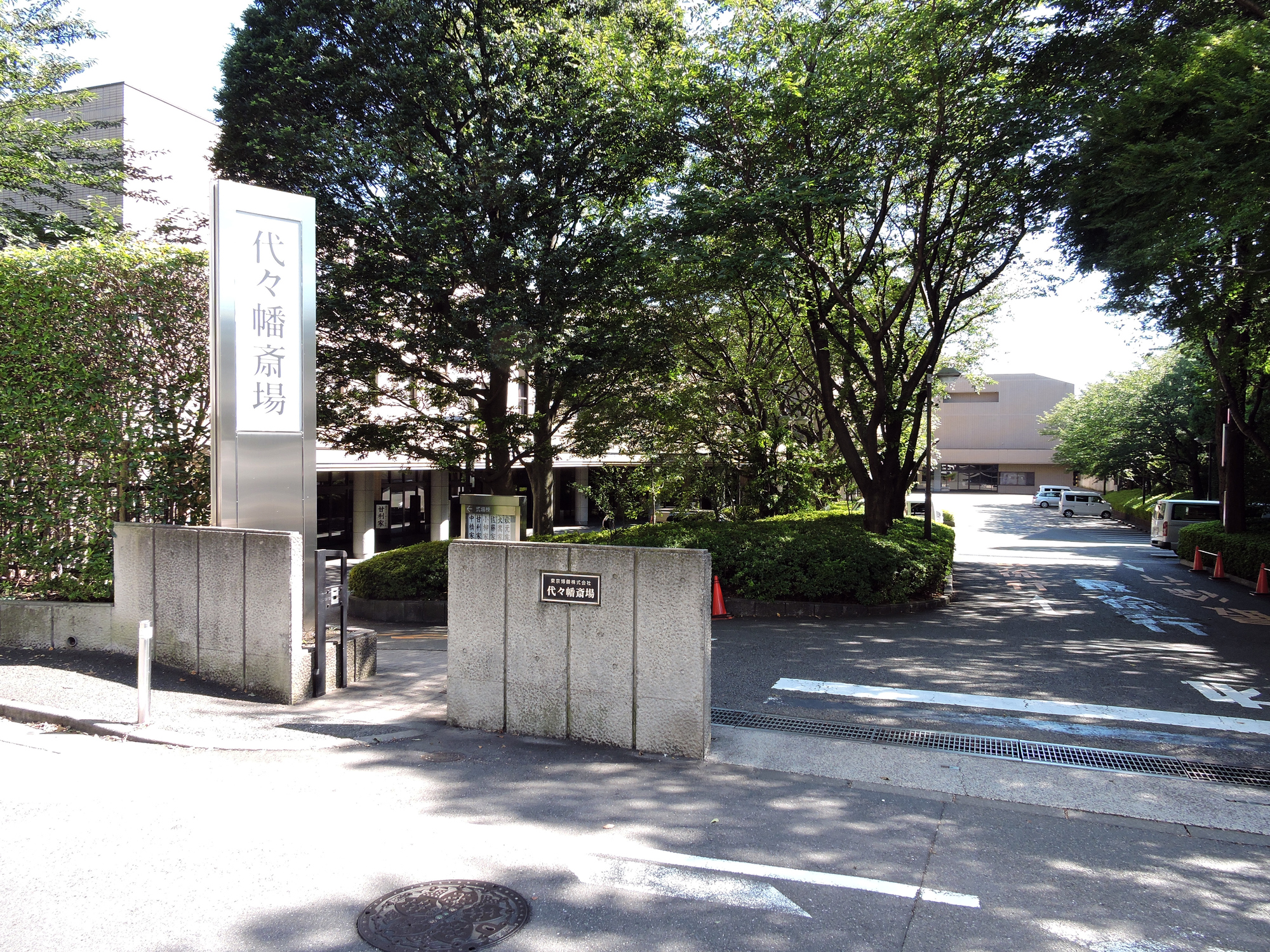 代々幡斎場でお葬式、ともいき社